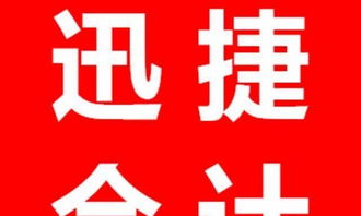 深圳一站式企業(yè)服務(wù) 公司注冊(cè)、代理記賬、工商變更與優(yōu)惠技術(shù)開(kāi)發(fā)全攻略